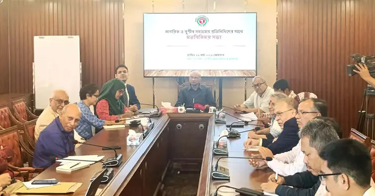 নাগরিক সমাজের সঙ্গে নবনিযুক্ত কমিশনারদের আলোচনা সভা